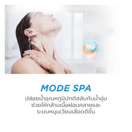 เครื่องทำน้ำอุ่น Midea  MWH-38EMBNTH(B)-BB 3800 วัตต์ สีดำ (ไม่รวมติดตั้ง)_5
